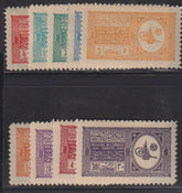 Saudi Arabia #139-47 Mint\Hinged VF